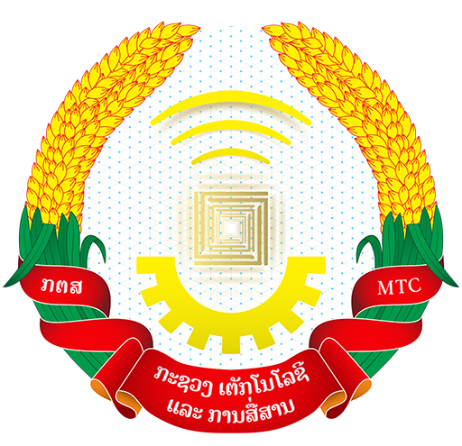 ໂລໂກ້ພະແນກ ຕສ ແຂວງຄຳມ່ວນ